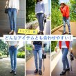 画像11: ストレッチデニムパンツ (11)