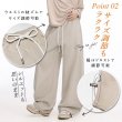 画像7: 【CBX LAB】SIMPLE PANTS (6 Colors) (7)