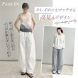 画像12: 【CBX LAB】SIMPLE PANTS (6 Colors) (12)