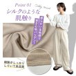 画像6: 【CBX LAB】SIMPLE PANTS (6 Colors) (6)