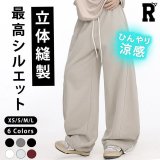 【CBX LAB】SIMPLE PANTS (6 Colors)