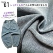 画像4: Denim Jeans Pants (4)