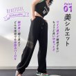 画像4: シンプルワイドパンツ  (4)