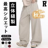 【CBX LAB】SIMPLE PANTS (6 Colors)