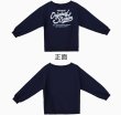 画像9: 【CBX LAB】NAVY SWEAT SETUP (1 Color) (9)