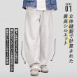 画像3: 【CBX LAB】MENS SIMPLE PANTS (6 Colors) (3)