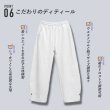 画像9: 【CBX LAB】MENS SIMPLE PANTS (6 Colors) (9)