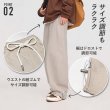 画像5: 【CBX LAB】MENS SIMPLE PANTS (6 Colors) (5)