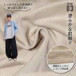 画像6: 【CBX LAB】MENS SIMPLE PANTS (6 Colors) (6)