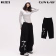 画像1: 【CBX LAB】RIBBON CURVE PANTS (1 Color) (1)