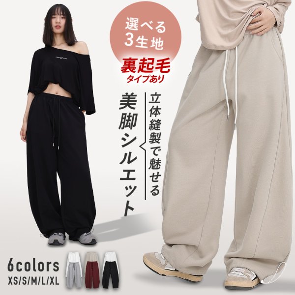 画像1: 【CBX LAB】SIMPLE PANTS (6 Colors) (1)