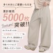 画像4: 【CBX LAB】SIMPLE PANTS (6 Colors) (4)