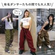 画像2: 【CBX LAB】WIDE BAGGY PANTS (6 Colors) (2)