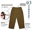 画像6: 【CBX LAB】WIDE BAGGY PANTS (6 Colors) (6)