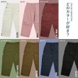 画像8: 【CBX LAB】WIDE BAGGY PANTS (6 Colors) (8)