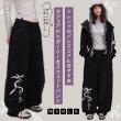 画像2: 【CBX LAB】RIBBON CURVE PANTS (1 Color) (2)