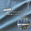 画像6: 【CBX LAB】選べる2種パラシュートデニム (6)