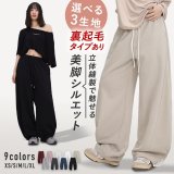 【CBX LAB】SIMPLE PANTS (9 Colors)