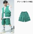 画像6: キッズ ハーフパンツセレクト (6)