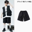 画像3: キッズ ハーフパンツセレクト (3)
