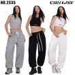 画像1: 【CBX LAB】BASIC JOGGER PANTS (3 Colors) (1)