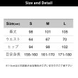 画像12: 【CBX LAB】MARBLE SWEATPANTS (Curve fit) (12)