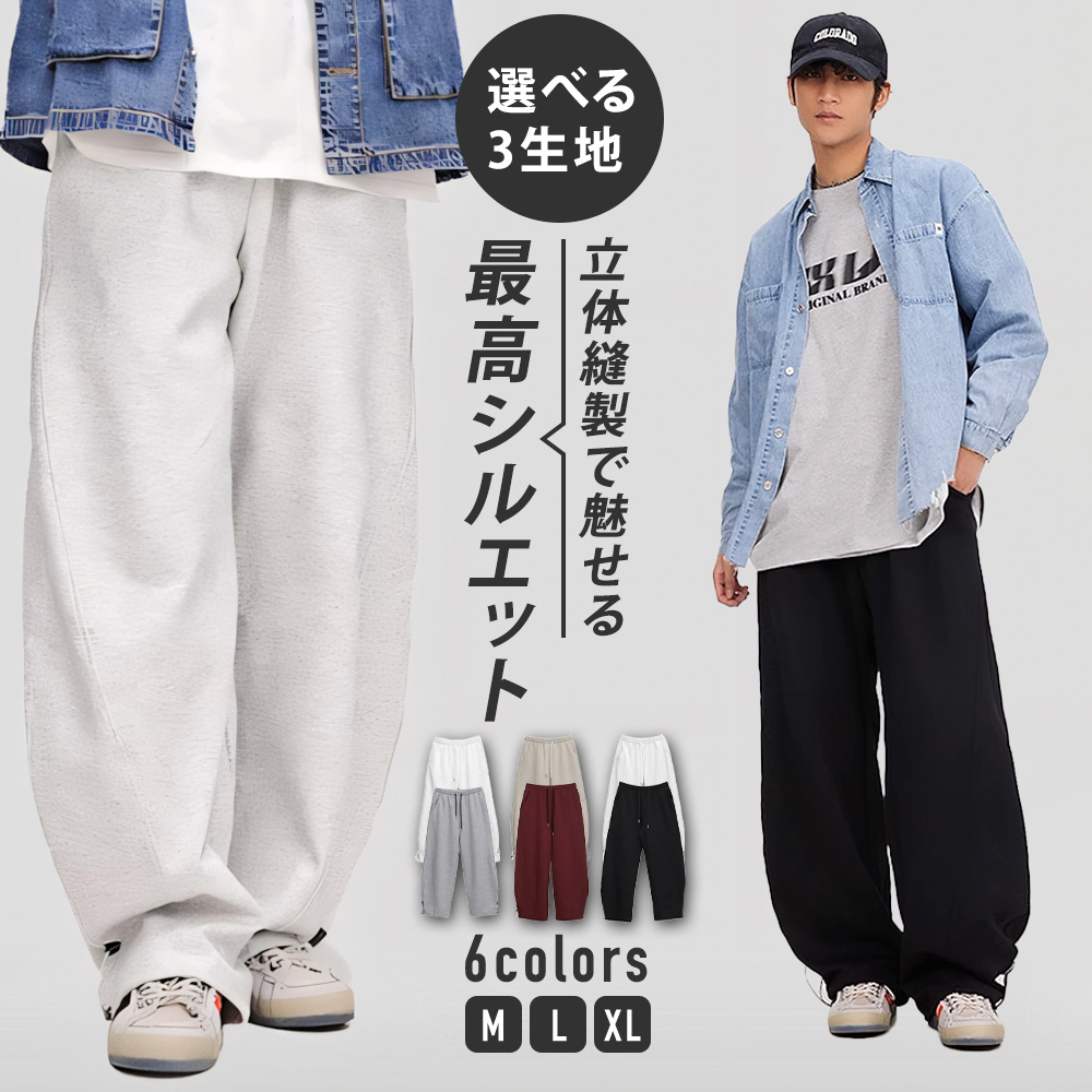 【CBX LAB】MENS SIMPLE PANTS (6 Colors)